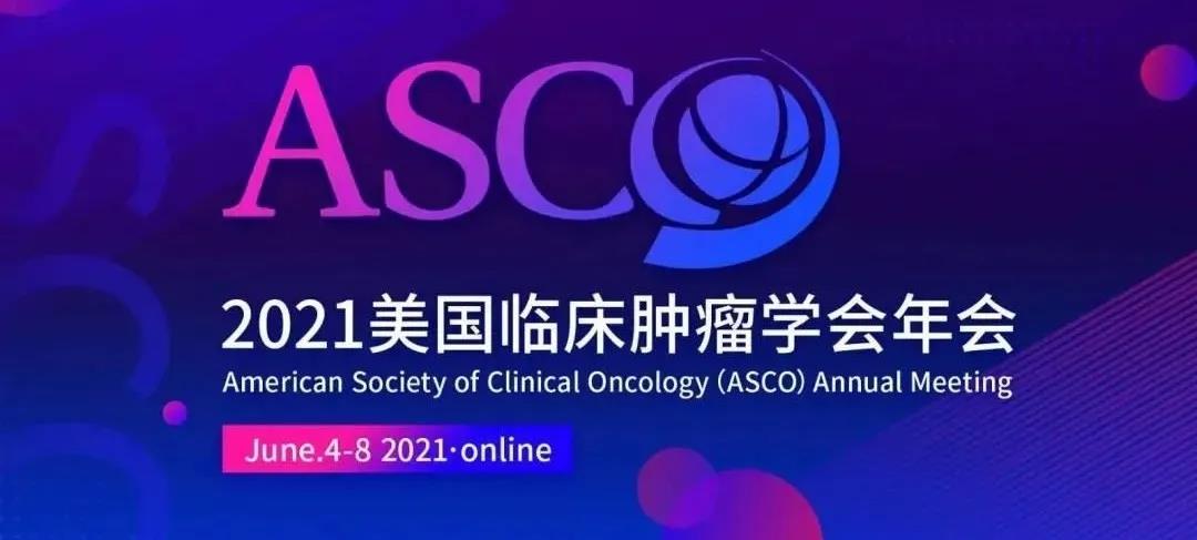 ASCO重磅丨CAR-T疗法(fa)总缓解(jie)率达80%，百暨基因带来全(quan)新AML临床试验数(shu)据